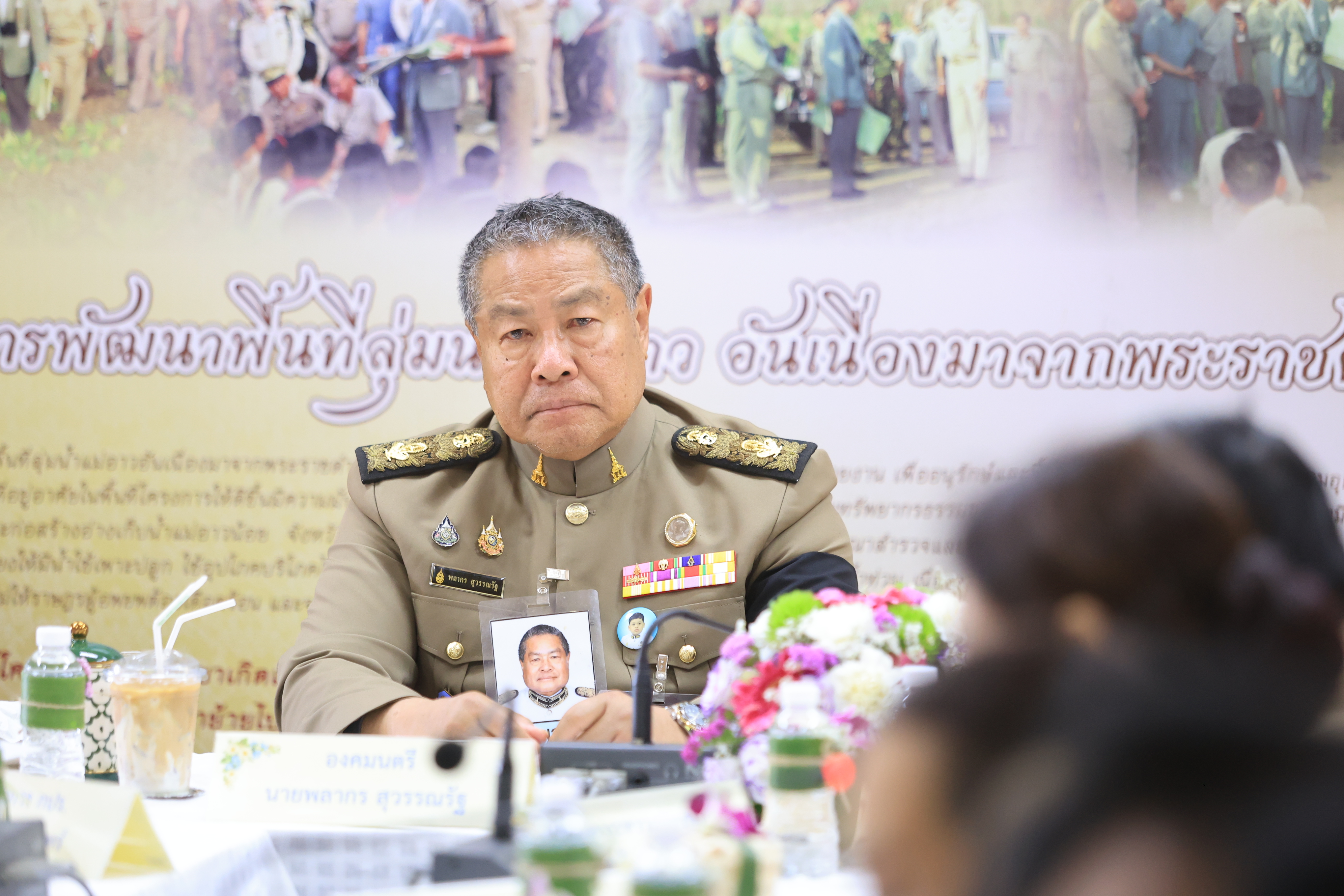 title - องคมนตรี ลงพื้นที่ติดตามและขับเคลื่อนโครงการพัฒนาพื้นที่ลุ่มน้ำแม่อาวอันเนื่องจากพระราชดำริ ตำบลนครเจดีย์ อำเภอป่าซาง จังหวัดลำพูน